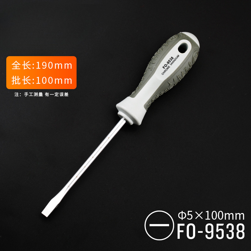 Juego de destornillador de cruz de ciruela combinación de destornillador pequeño de una palabra para el hogar destornillador universal de destornillador de boca plana