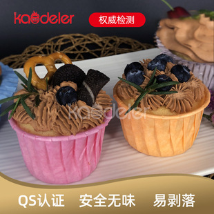 Spot Baking Curling Cups Cupcakes Colorful Cake Cups Oil-proof Non-stick Maffin Cupcakes Cuppers