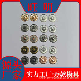 源头工厂 现货光面英文草帽钉 小口袋牛仔裤撞钉 DIY不锈钢装饰钉