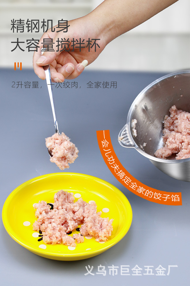 绞肉机详情_06.jpg