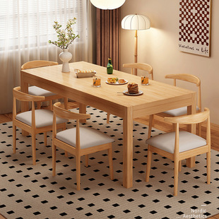 Nordic solid wood dining table modern simple light luxury rectangular Japanese table and chair combination dining table home small apartment