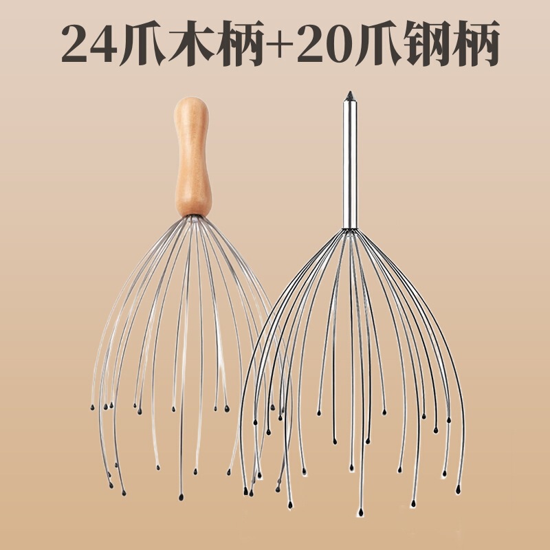 日本头部按摩器28爪灵魂提取器按摩疏通经络穴位头皮八爪鱼按摩器|undefined