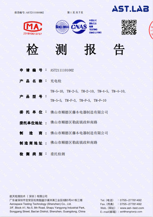 微信图片_20211117110206