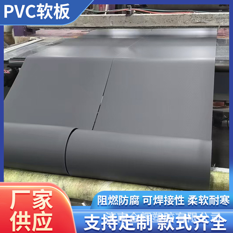 PVC软板黑色绿色3MM工作台试验台耐酸碱可裁剪阻燃加厚垫板pvc