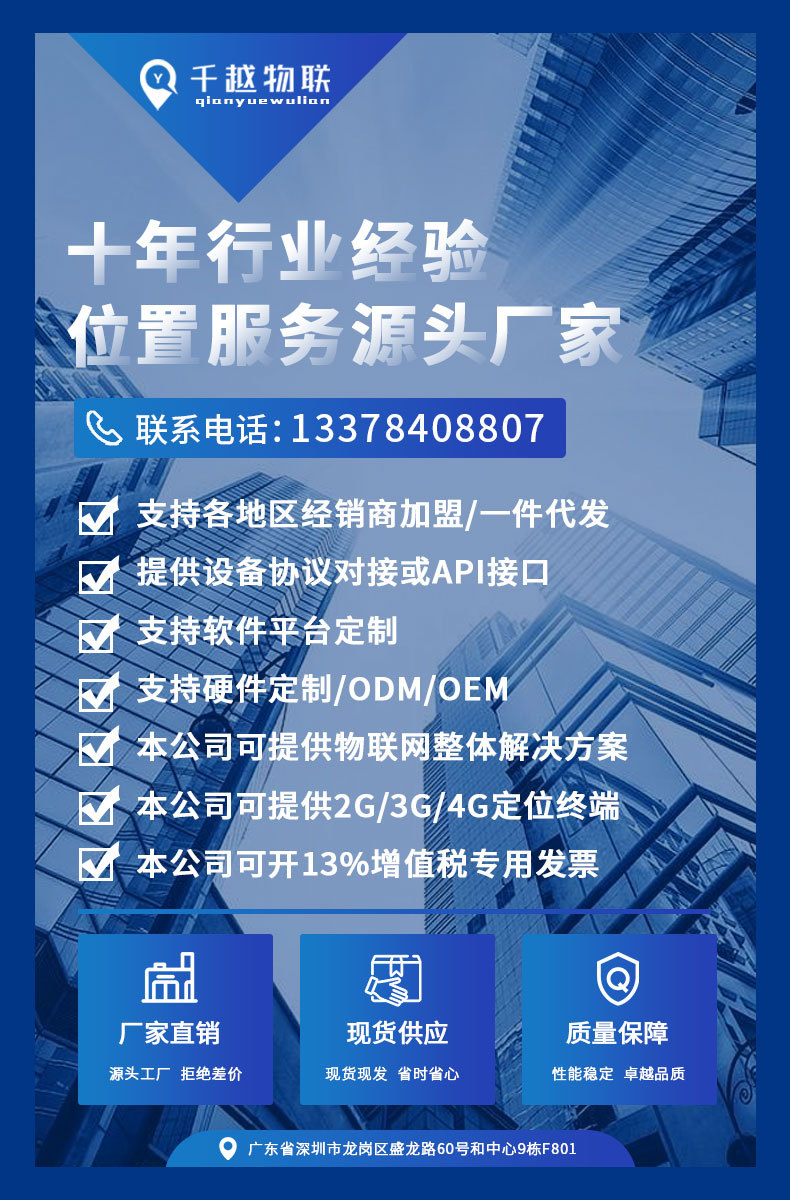4g Solar-Powered Beidou Gps Tracker for Global Foreign Trade Asset Tracking, Long-Lasting Positioning Terminal for Trucks and Ships