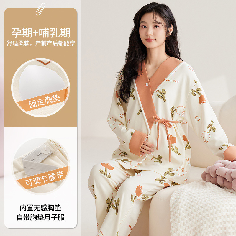 Breastfeeding Clothes with Chest Pad Postpartum Pregnant Women's Sitting-on Clothes Pajamas Spring, Autumn and Winter Home Clothes Two-piece Breastfeeding Clothes Suit