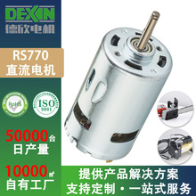 RS770�ƗU늙C΢��늄Ӳ����_�����k����������24V���������o��