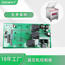 ��·���Ʒpcba�����_�lpcb���ư��OӋ��ՙC�·��S�҆�Ƭ�C