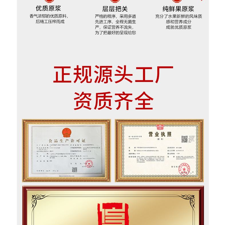 Black Goji Berry NFC Juice 500ml Gift Box Ready to Drink Herbal Wellness Beverage quality and texture