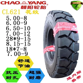 防撞设施;缓冲垫;工程机械轮胎