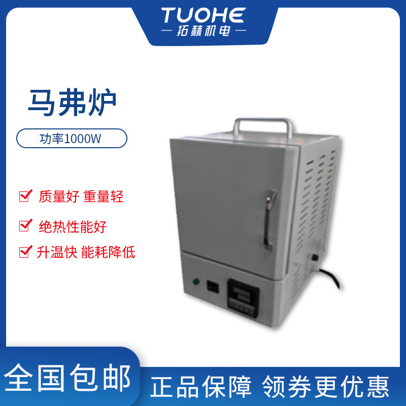 �غ�SL1-10-11C����¯ ���µ���¯��ʽ����¯ ʵ���ҵ�¯����¯