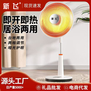 ���wС̫�ȡů�����ù��ܿ���tС��늟��ȿ�����ԡ���ٟ��ů��