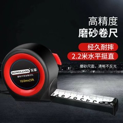加厚防摔小款自鎖3米5米7.5米10米耐磨高精度捲尺測量鋼捲尺米尺