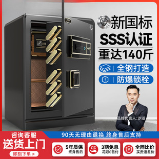 [Shayi Endorses New National Standard Sss Certification] Dayi Safe Home Thickened Weighted Original 3C Certified Anti-Theft