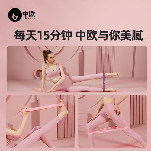 Fitness elastic band, elastic circle, yoga squat resistance band, hip movement stretching band, strength training elastic band