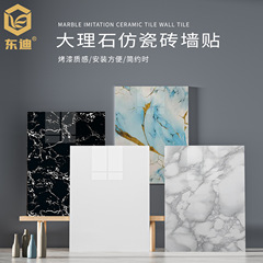 鎏金仿大理石瓷砖墙贴卫生间墙壁面防水防潮护墙板铝塑板自粘墙纸