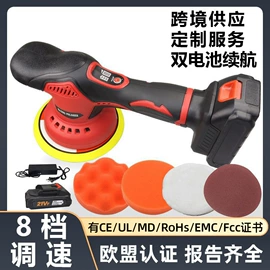电动抛光机;服务商品;电剪刀