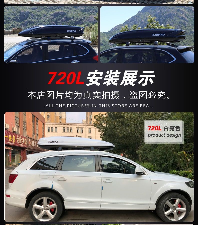 Car roof luggage box, off-road large-capacity SUV roof box, universal travel box with luggage rack included