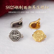S925�y僽��������u�����ۏ͹Ź����朿��^����B�ӿ�diy����