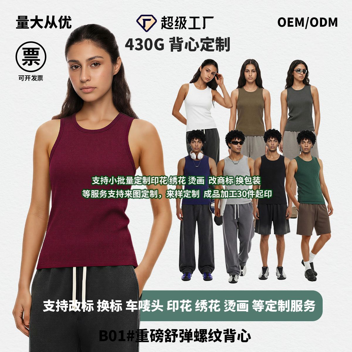 Verano chaleco sin mangas hombre marca de moda suelta camiseta de ajuste hombre chaleco casual camiseta deportiva
