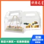烘焙西点三明治小贝打包盒