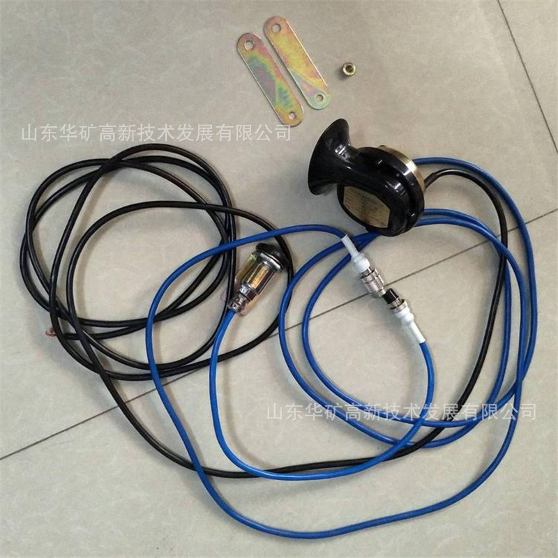 防爆性能好井下运输机车用喇叭 DLEC2-24煤矿井下运输机车用喇叭