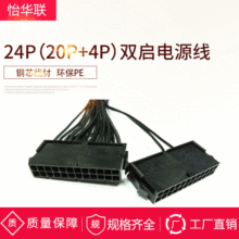 24p��20P+4P���p��/ͬ��ʹ���Դ��