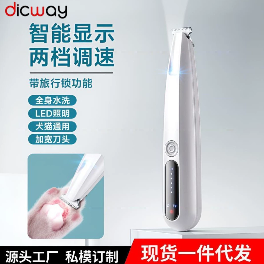 Водонепроницаемая машинка для стрижки животных, удаления шерсти с лап, электрическая триммер для собак, машинка для стрижки шерсти животных