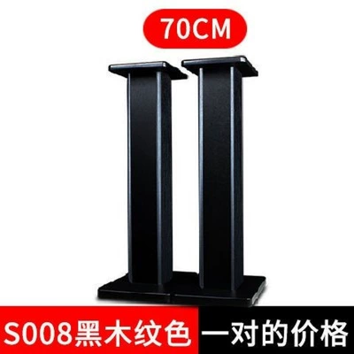 Electric car big tripod, Surround Speaker Stand, Floor-Standing - 70cm-height-black-wood-grain-price-for-a-pair
