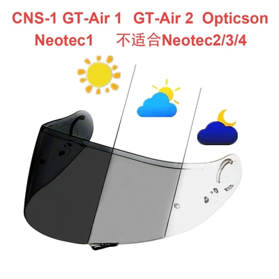 Dəbilqə (Kaska) aksesuarları | 2, Opticson, Neotec1 Helmet - gt-air-12-transparent-discoloration