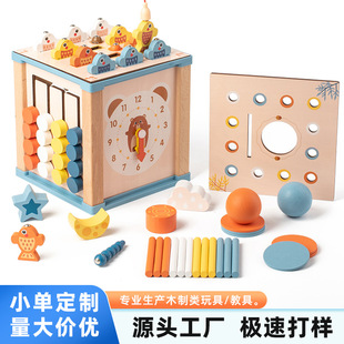 Montessori Early Education Multifunctional Intelligence Box Shape Matching Clock Fishing Color Cognitive Enlightenment Kidsren's Educational Toys
