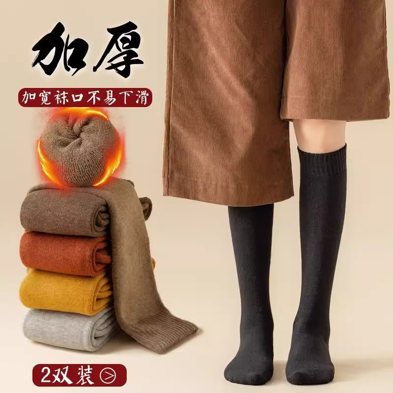 Thick Warm Women's Mid-Calf Socks for Winter, Crew Socks with Ribbed Calf, Women's Pressure Socks for Autumn and Winter, Terry Socks