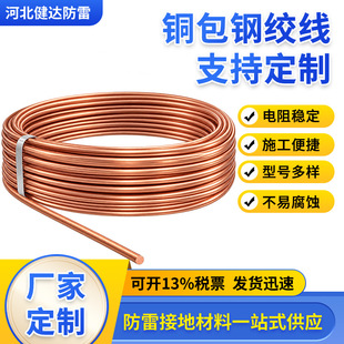 �~��䓽g�����ͨ�Ż�վ���׽ӵؾ���跀��ʩ�������̖�Rȫ��