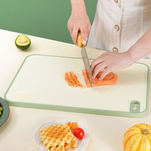 切菜板小麥秸稈家用砧水果塑料案廚房用品廠家直銷一件代發獨立站