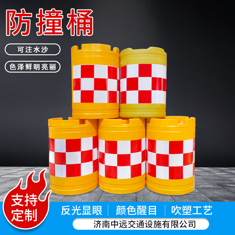 厂家现货供应 滚塑交通安全高速公路隔离墩 反光膜防撞桶