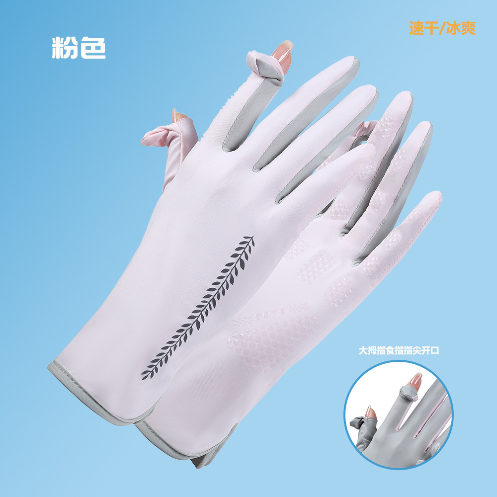 Guantes de protección de Sol de seda de hielo de seda de protección UV de las mujeres de verano delgada transpirable coche eléctrico conducción sol guantes de protección