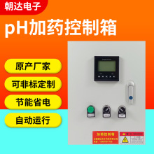 ph����� ph/orp늿��� ph�ԄӼ�ș���|���ƿ����� ph������