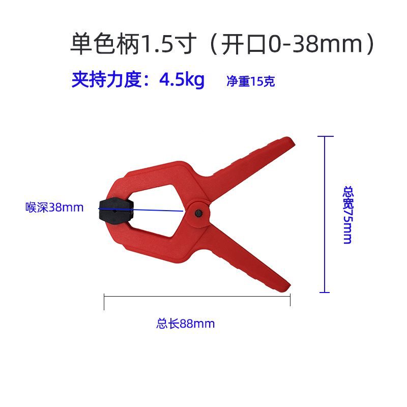 Dexun 木工クランプ 固定クランプ クイックボンディングモデルクランプ G字クランプ aクランプ タイダイクランプ|undefined