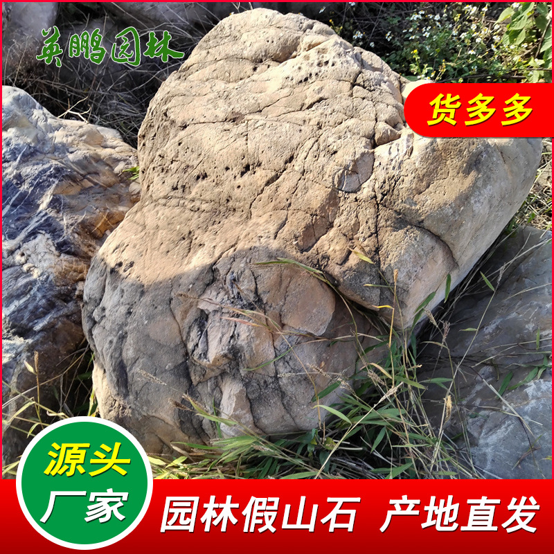 长沙桐庐石日式庭院造景大青麻卵石 天然景观石驳岸水系置石厂家