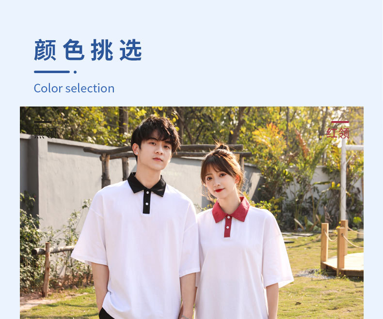 拼色翻领Polo_16.jpg