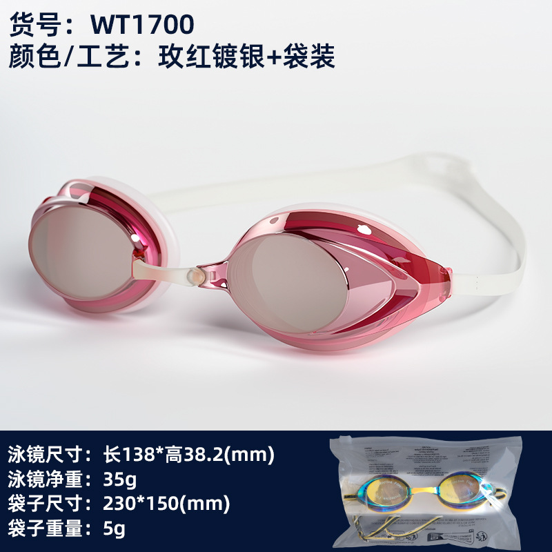 Gafas de Natación Profesional de Carreras para Adultos con Lente PC Antivaho Marco Pequeño