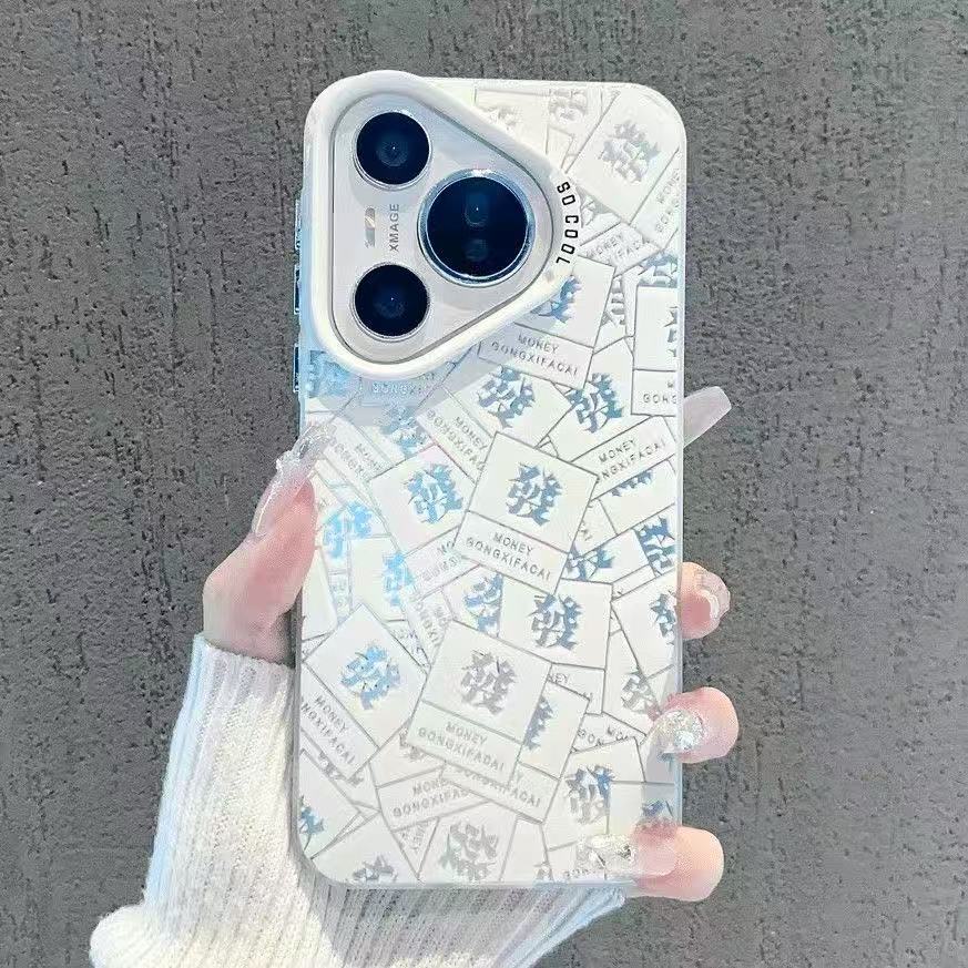 满屏发财华为mate60pro手机壳p50e适用nova12/11全包MT50/p40新款