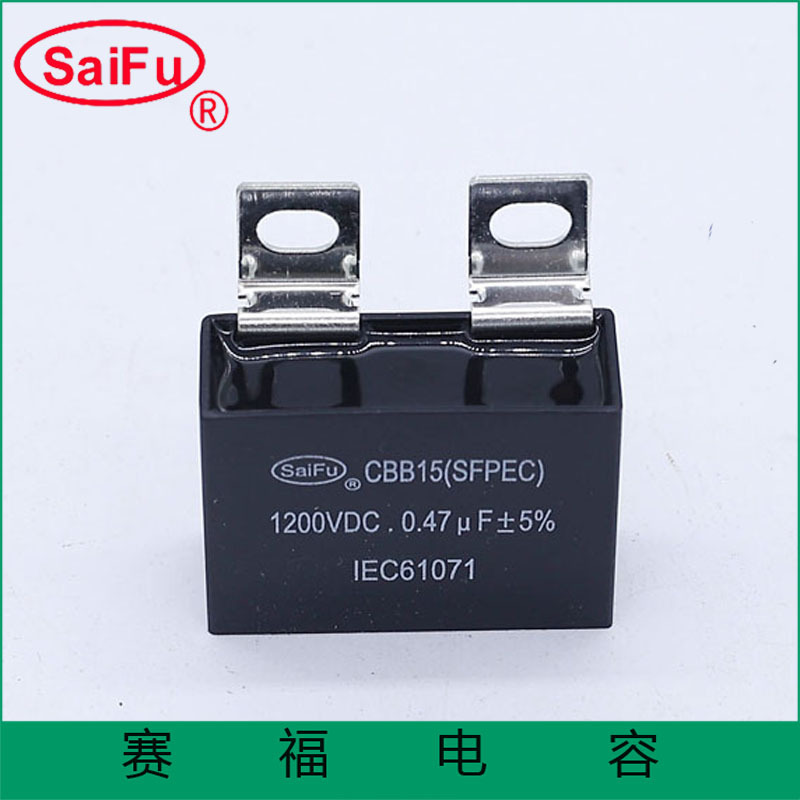 供应0.47uf 1200VDC焊机电容器吸收电容