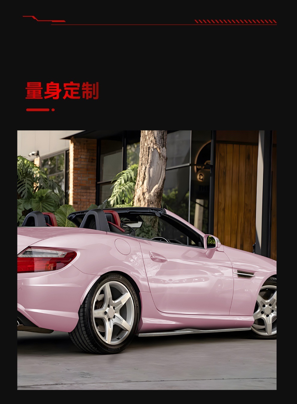 Suitable for 2011-2015 Mercedes-Benz Slk R172 Special Side Skirts, Body Stickers, Spoiler, and Body Kit for Cross-Border Modification