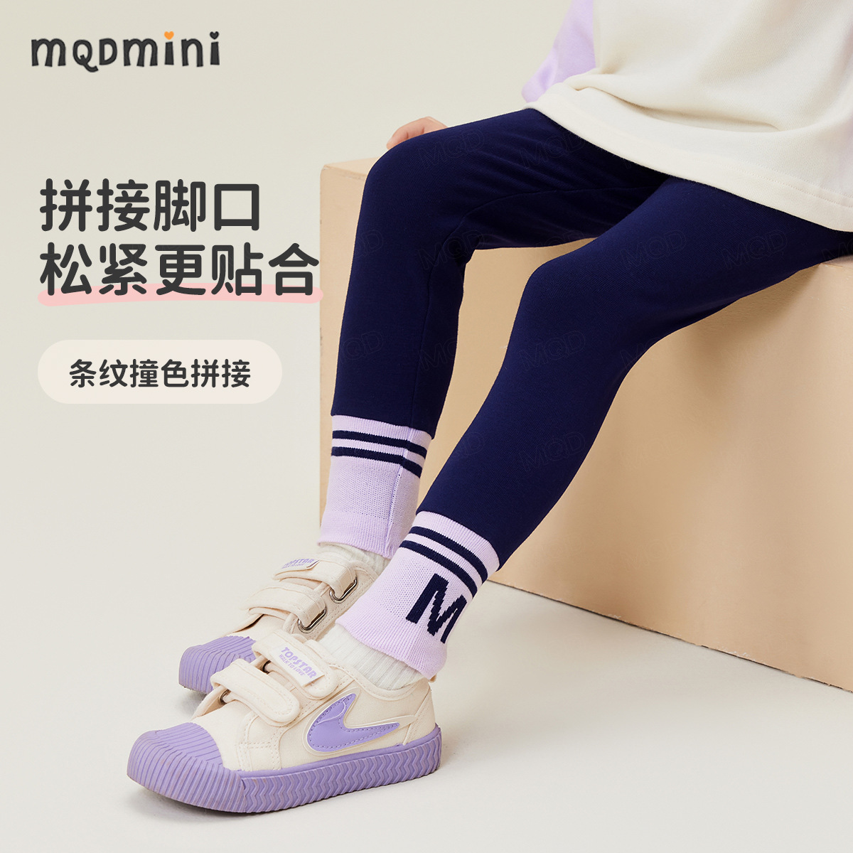 MQDmini春季新款女童打底裤中小童弹力裤修身瑜伽裤运动休闲长裤