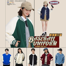 团体服棒球服外套工作服定制logo卫衣开衫夹克工装撞色班服刺绣芳