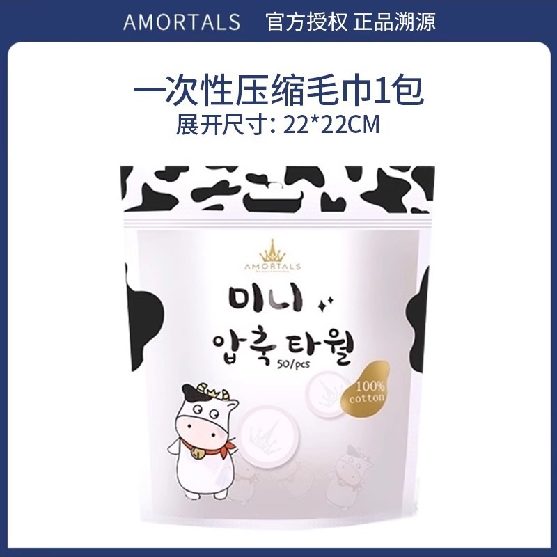 尔木萄洗脸巾婴儿洗脸巾儿童一次性洗脸巾一次性毛巾独立包装正品|undefined