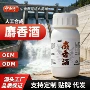 野钓钓鱼浓缩麝香鱼饵