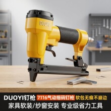 ����7116����ϸ�붤ǹ