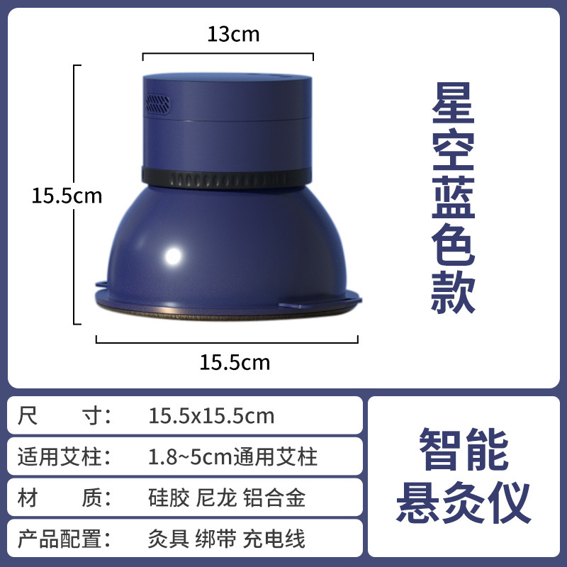 卸売り電子灸箱99% ろ過煙灸器携帯式灸知能温灸器メーカー現物|undefined